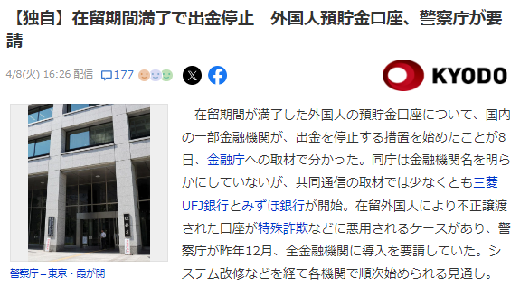 21世紀(jì)佳益出國留學(xué)