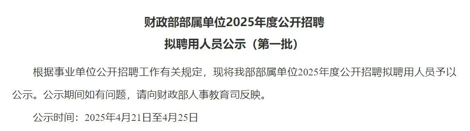 21世紀(jì)佳益出國留學(xué)